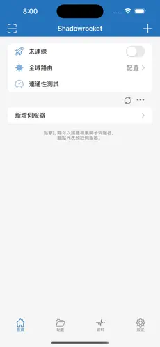 免费梯子加速器永久免费上网android下载效果预览图